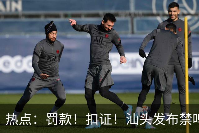 热点：罚款！扣证！汕头发布禁鸣喇叭新规；汕头又一海底隧道，最新进展；总投资63亿，凤凰山高速计划年内开工！
